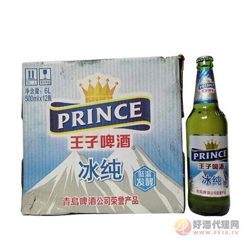 青岛王子啤酒冰纯500mlX12瓶