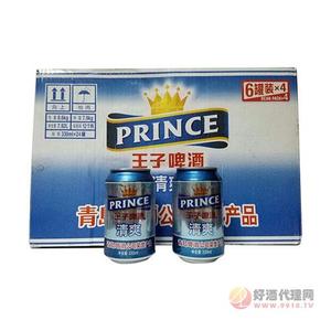 青岛王子啤酒清爽易拉罐330ml