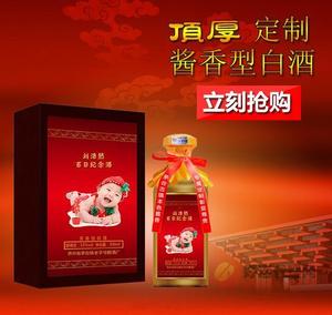 贵州茅台镇53度酱香型白酒500ml