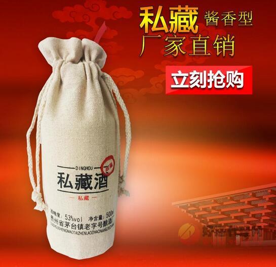 茅台镇出品酱香型私藏酒纯酿 500ML