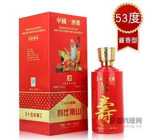 祝寿酒53度酱香型白酒茅台镇寿酒500ml