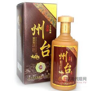 10年陈酿53°茅台 高度500ml
