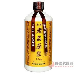 贵州茅台53度老品原浆 酱香型500ml
