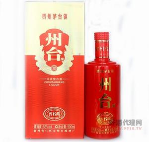 贵州茅台镇州台浓香型白酒 窖藏六年53度500ml