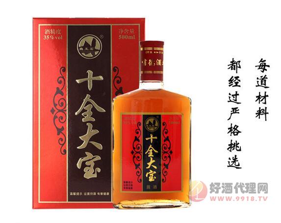 十全大宝 中药材保健养生补酒药酒500ml