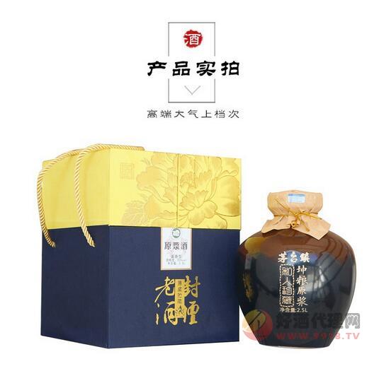 茅台镇原浆酒酱香型白酒53度纯粮食酒2500ml