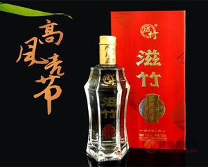 滋竹高风亮节52度浓香型白酒500ml