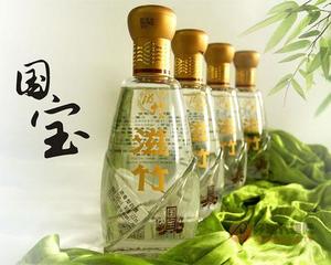 滋竹国宝52度浓香型白酒500ml