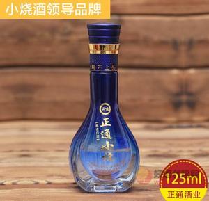 纯粮原酿42度酱香型白酒125ml