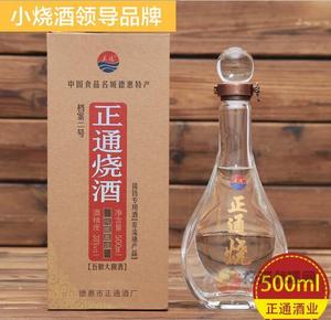 东北自家纯粮原酿正通档案二号38度500ml