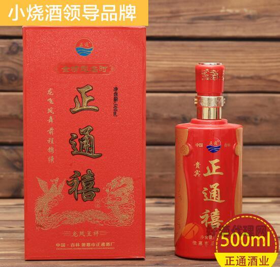 正通龙凤呈祥喜酒瓶装38度白酒500ml