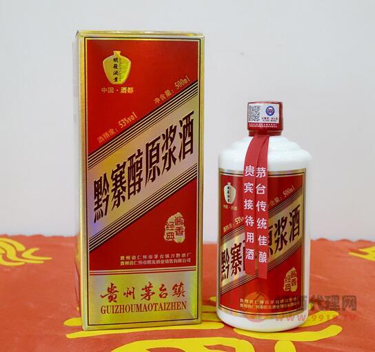 贵州茅台镇黔寨醇原浆纯粮酿造53度酱香型500ml