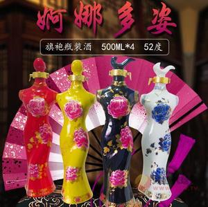 浓香型四大美女旗袍香醇白酒500ML