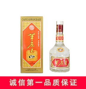 内蒙古草原白酒草原王酒 39度 500ml 老黄草