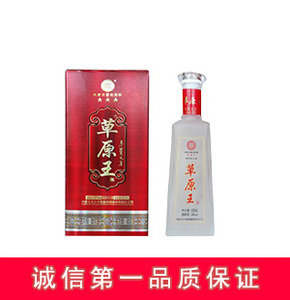 草原白酒内蒙古草原王酒 36度 500ml 红草