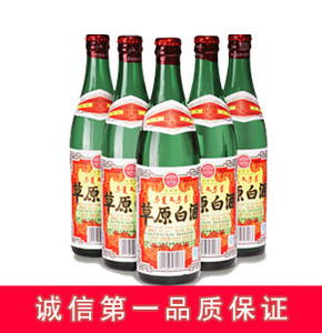 草原白酒内蒙古草原王酒 60度 494ml 高草