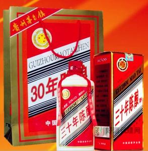 茅台镇三十年酒酱香型53度白酒500ml