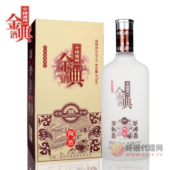 泸州金典陶然喜酒浓香型老窖酒475ml