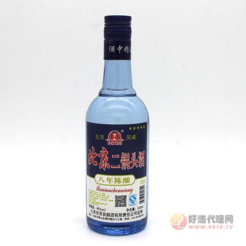 北京二锅头酒八年陈酿瓶装