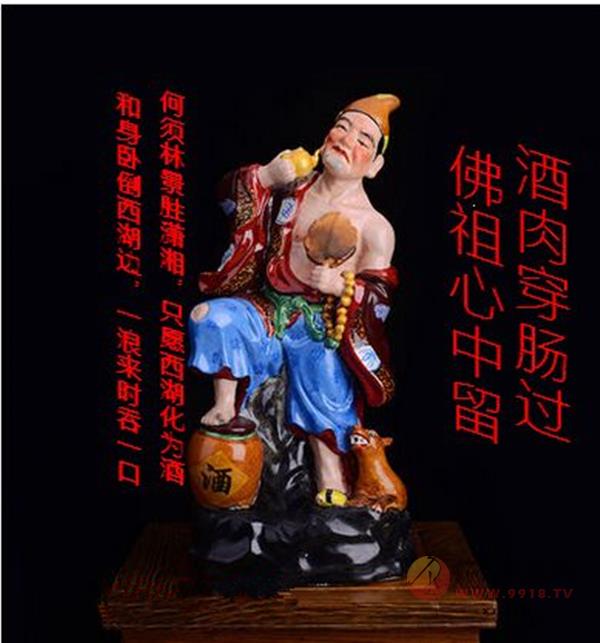 济公和尚坛装原浆酒