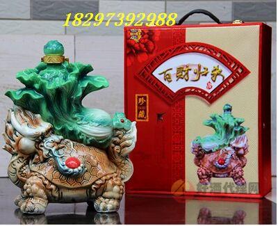 龙图原浆百财归来