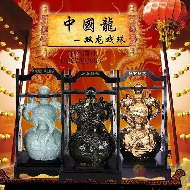 龙图原浆双龙戏珠
