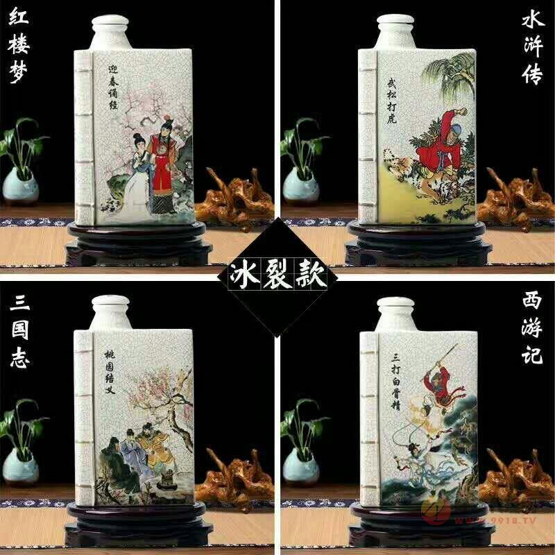 龙图原浆四大名著