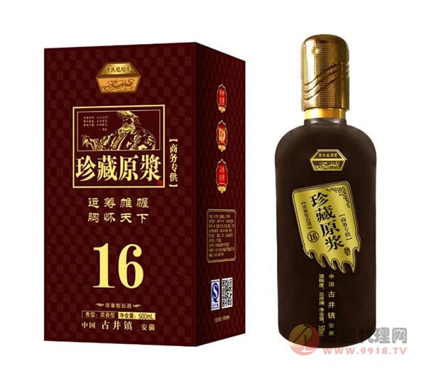 古井珍藏原浆16年500ml