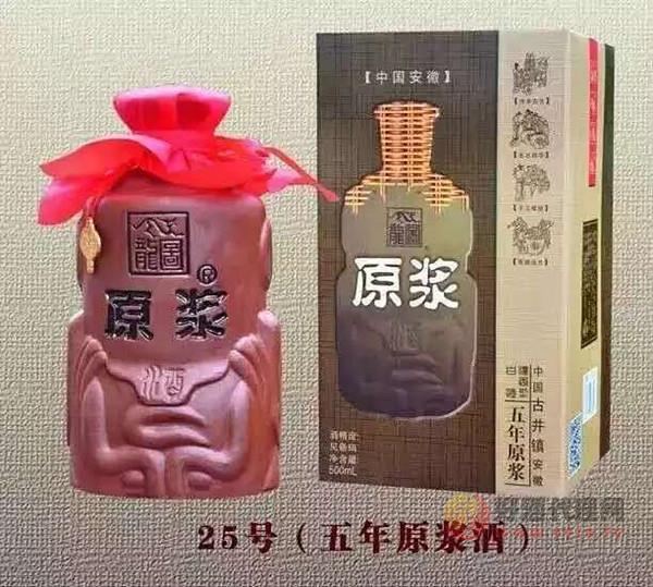原浆5年500ml