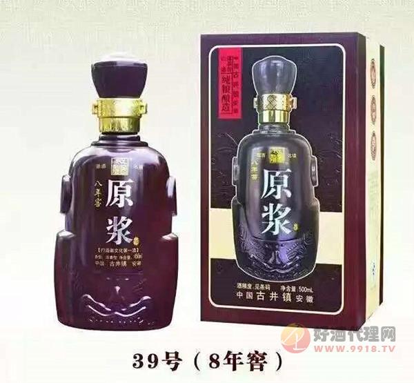 原浆8年窖藏500ml
