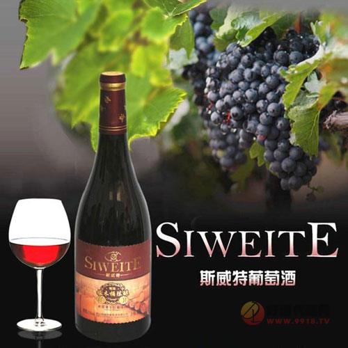 斯威特干红葡萄酒瓶装