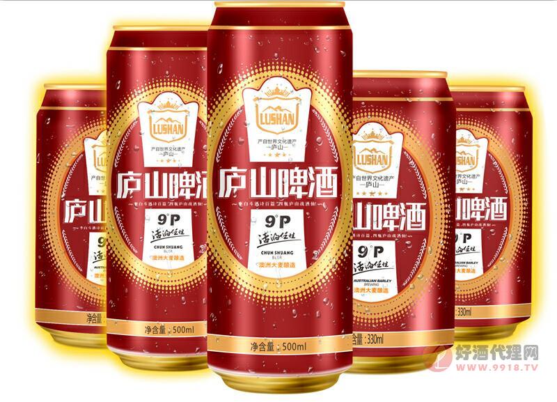 庐山啤酒500ml