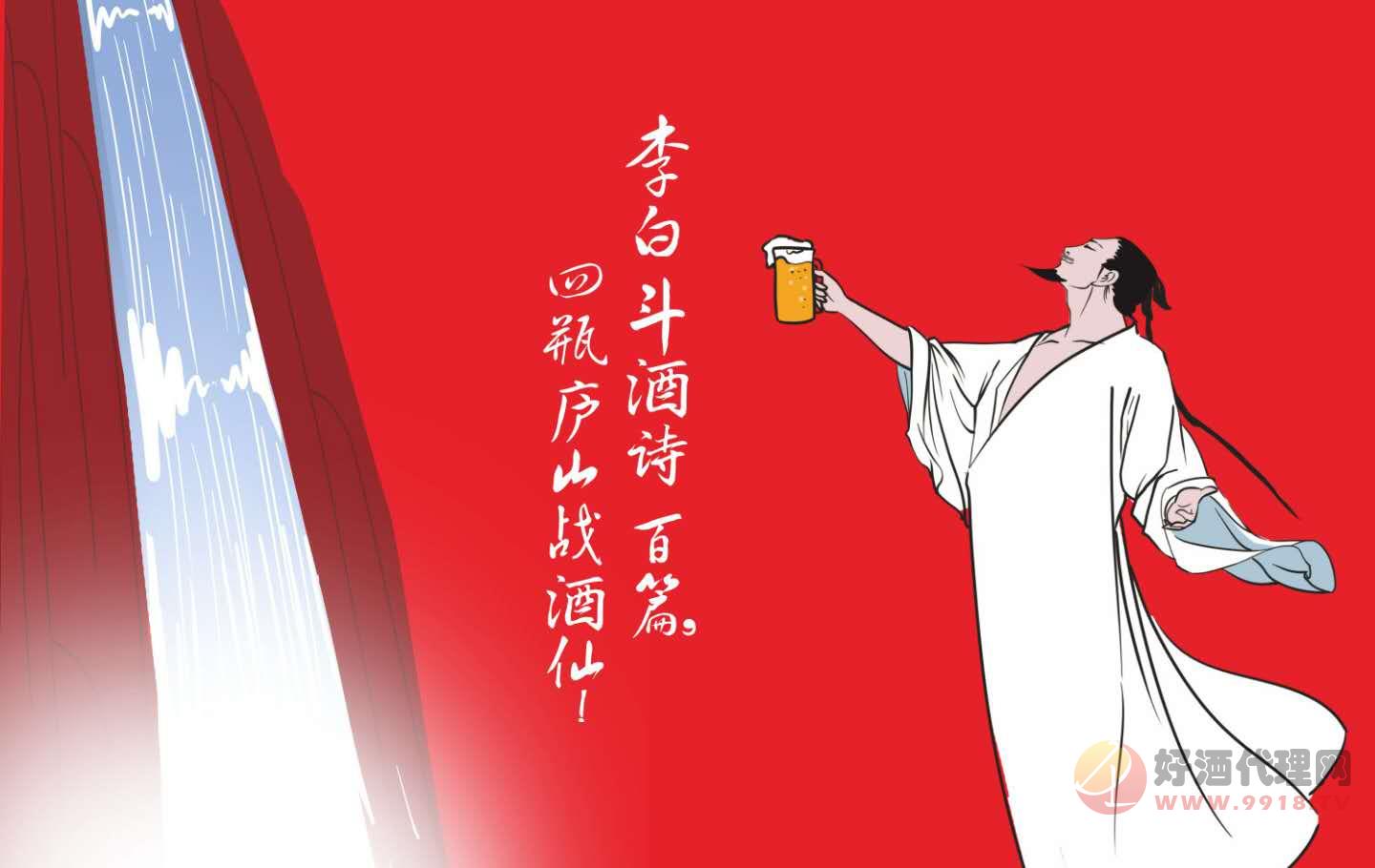 广告语