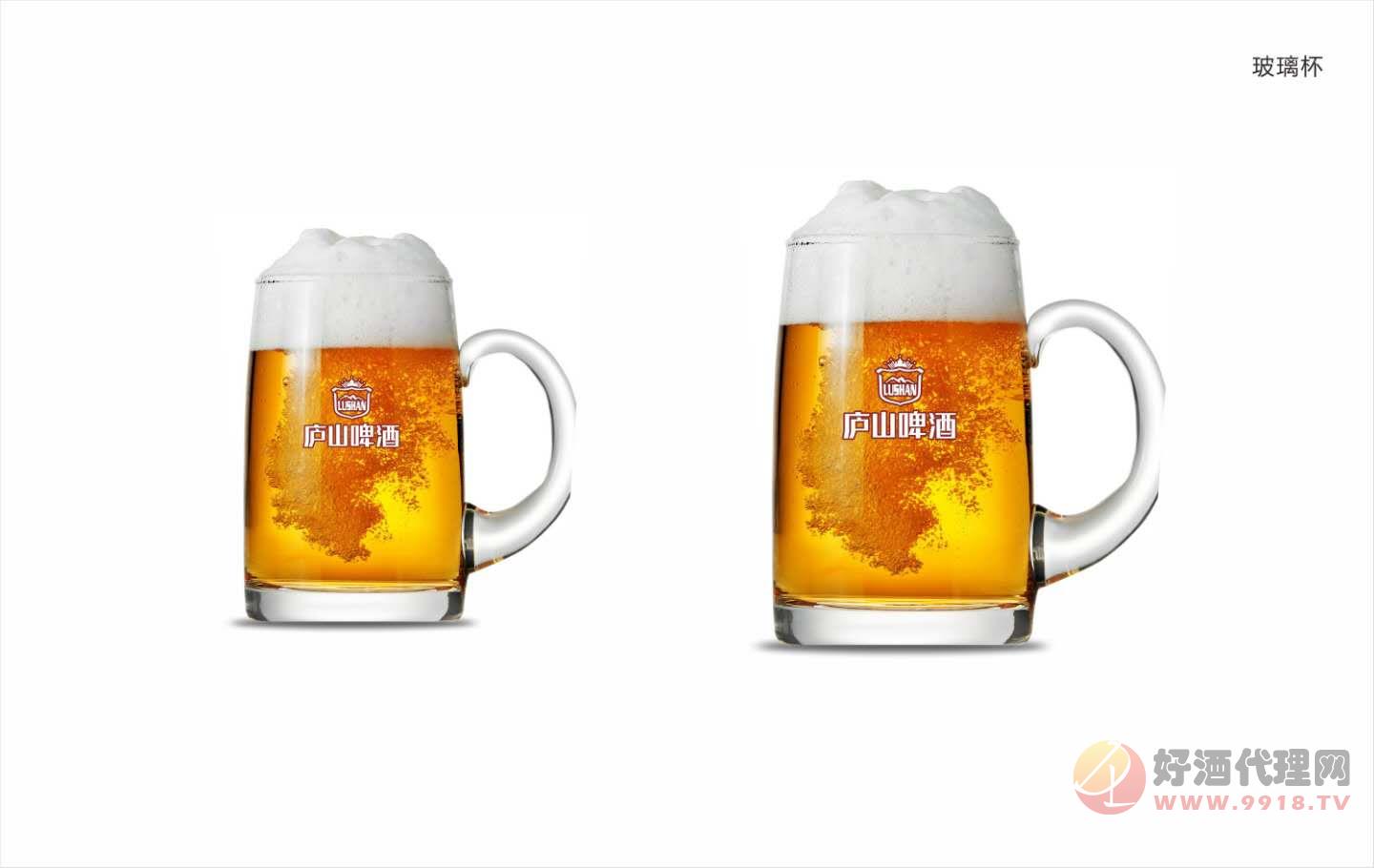 玻璃杯