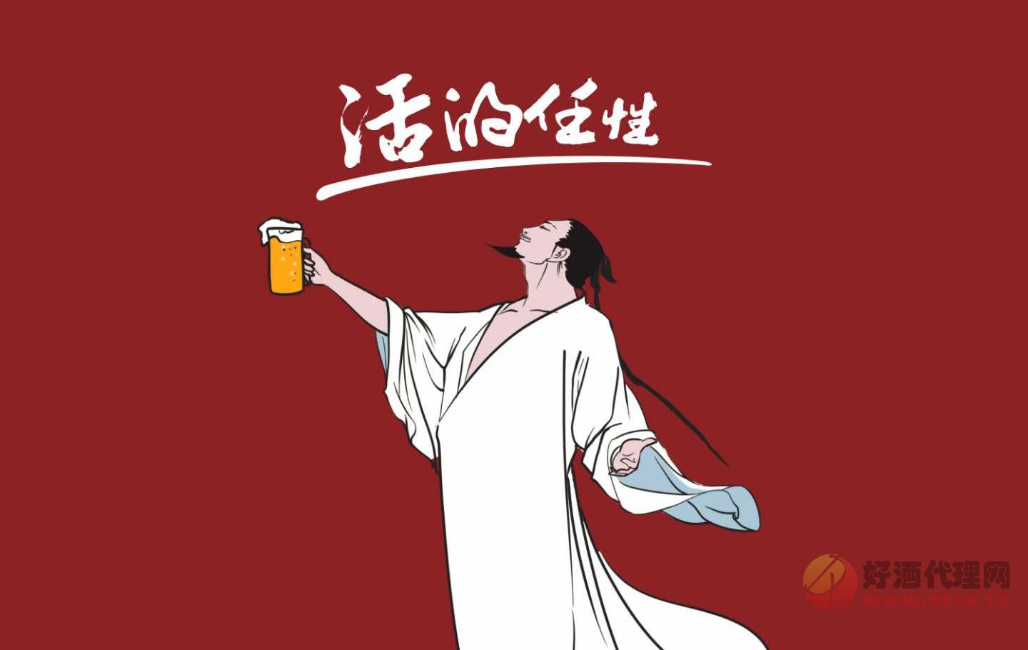 广告语