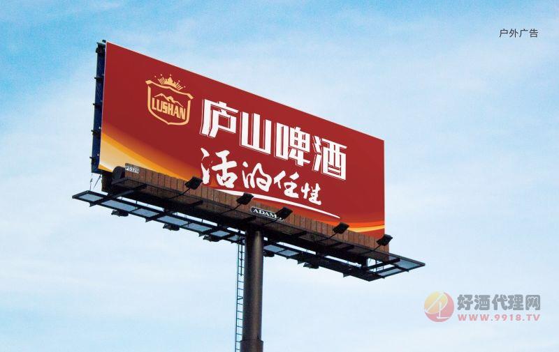 户外广告