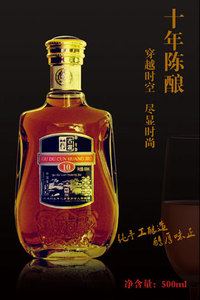 长寿吉祥十年陈酿500ml
