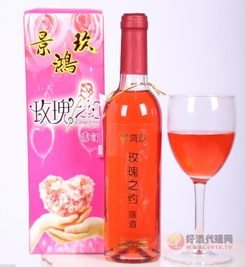 玫瑰之约露酒养生酒375ml