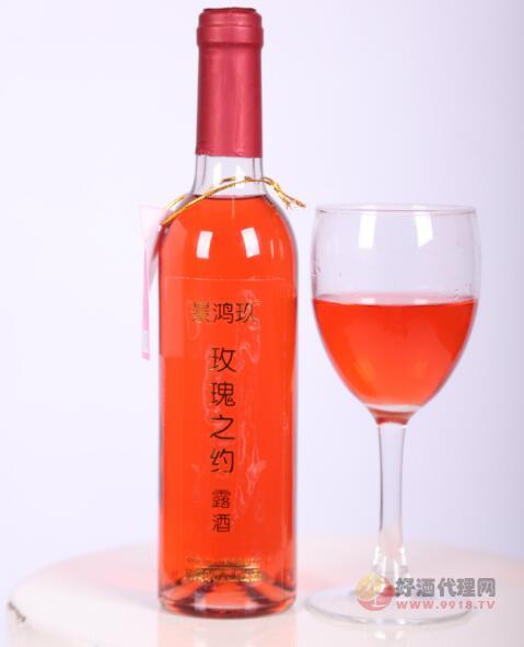 红酒 玫瑰酒 养生酒375ml