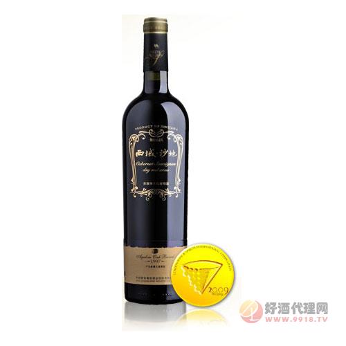 西域·沙地赤霞珠干红葡萄酒-1997珍藏版750ml