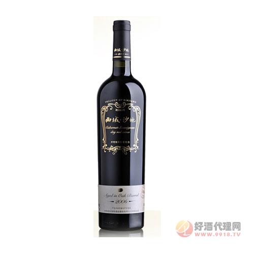 西域·沙地赤霞珠干紅葡萄酒-2006珍藏版750ml