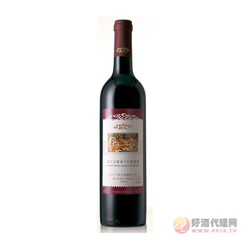 新天赤霞珠干红葡萄酒-珍藏级750ml
