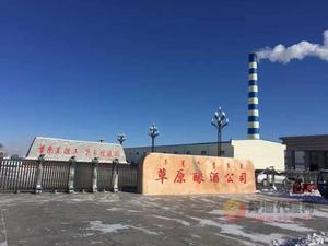 草原2