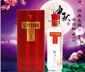 粮食酒38度全兴特曲T3浓香型500ml