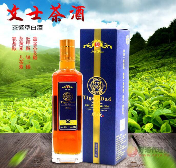 贵州凤岗文士锌硒茶酒酱香型白酒虎爸酒500ml