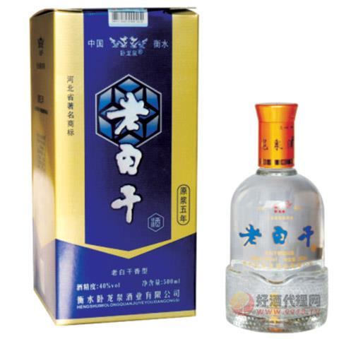 40°原浆五年盒装老白干500ml