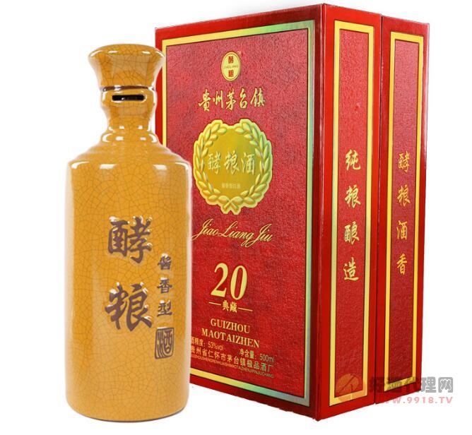 贵州【酵粮】经典窖藏20年酱香原浆老酒500ml