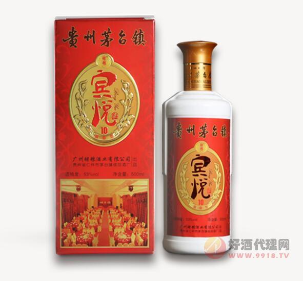 贵州酵粮系列“宾悦”窖藏10年老酱香型500ml