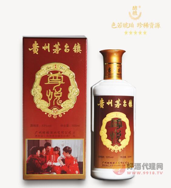 贵州酵粮系列“尊悦”窖藏15年老酱香型500ml