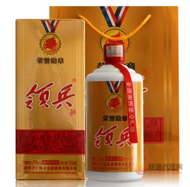 贵州酱香型原浆领兵礼品酒500ml